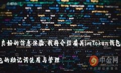 在这里，为了确保您获得