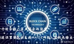 思考一个适合推广并且符