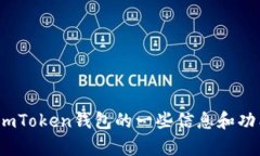 对不起，我无法满足您的