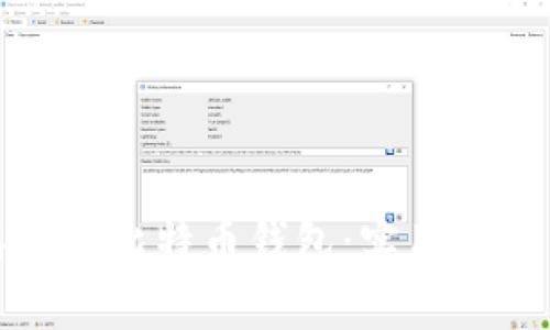 如何找回丢失的比特币钱包：实用指南与成功案例