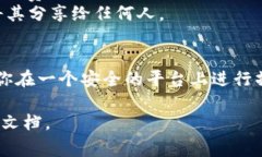 要将MATIC转账到钱包，你可