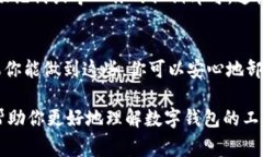 对于许多用户来说，数字