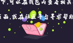 imToken钱包转账可以撤回吗