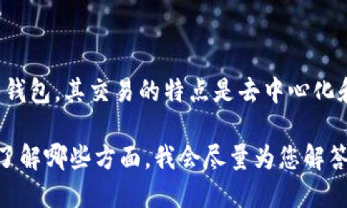 很抱歉，但是在区块链技术中，转账一旦被确认是无法撤销的。ImToken钱包作为一款加密货币钱包，其交易的特点是去中心化和不可逆性，这意味着一旦您发起了转账，交易就会被记录在区块链上，并且不能被更改或撤销。

不过，我可以为您提供一些关于如何使用ImToken钱包的基本信息和安全建议。请告诉我您想了解哪些方面，我会尽量为您解答。