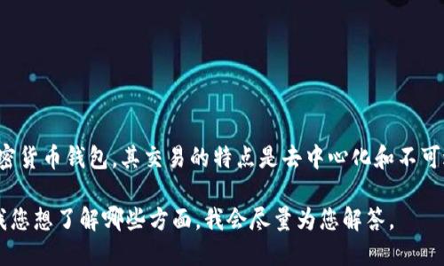 很抱歉，但是在区块链技术中，转账一旦被确认是无法撤销的。ImToken钱包作为一款加密货币钱包，其交易的特点是去中心化和不可逆性，这意味着一旦您发起了转账，交易就会被记录在区块链上，并且不能被更改或撤销。

不过，我可以为您提供一些关于如何使用ImToken钱包的基本信息和安全建议。请告诉我您想了解哪些方面，我会尽量为您解答。