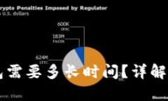 以太坊提币到冷钱包需要