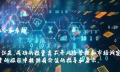   如何通过比特币钱包获取