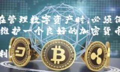   解决TP钱包无法添加USD