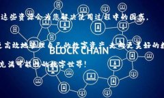   imToken钱包全套视频教学