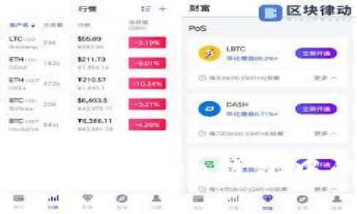 如何成功找回imToken钱包中的ETC资产？