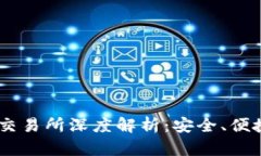 imToken 钱包与各大交易所深