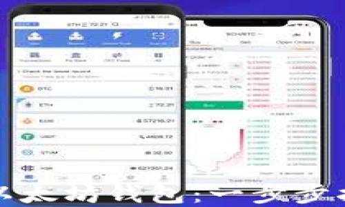 
如何创建一个以太坊钱包：一步步指南与最佳实践