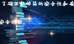 关于imToken钱包的邮箱地址