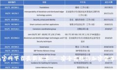 Tokenim官网下载最新版本