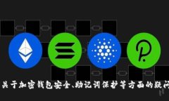 在此我们无法提供您所请