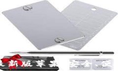  比特币钱包官方下载最新