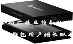 思考一个适合推广并且符