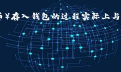 把屎币（Shitcoin，指一些流