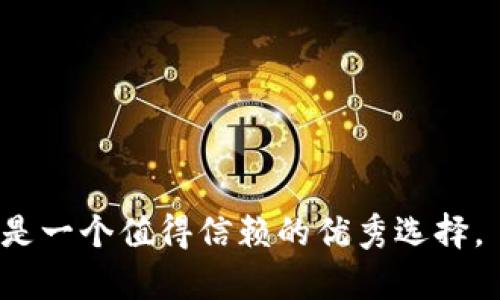 baioti深入了解S Token钱包：安全、便捷的数字资产管理神器/baioti
S Token钱包, 数字资产管理, 区块链技术, 加密货币安全/guanjianci

在当今快速发展的数字经济中，区块链和加密货币已经成为一种新的财富管理和投资方式。作为区块链技术的重要组成部分，数字钱包的出现为用户提供了方便快捷的资产管理工具。而在众多数字钱包中，S Token钱包凭借其安全性、便捷性等特点，逐渐成为用户的首选。本文将深入剖析S Token钱包的各个方面，包括其功能特点、使用场景、安全性以及未来的发展趋势等，为用户提供一个全面深入的视角。

S Token钱包的基本概述
S Token钱包是一款专注于加密货币存储和管理的数字钱包，具备多种功能，旨在为用户提供安全、高效的数字资产管理体验。用户使用S Token钱包可以轻松管理多种类型的加密货币，包括比特币、以太坊及其他主流代币。S Token钱包支持与区块链网络的无缝连接，使用户能够及时跟踪市场动态，便捷地进行交易。

主要功能和优势
S Token钱包的亮点在于其多样化的功能和用户友好的界面。以下是该钱包的几个主要功能：

1. **安全性**：S Token钱包采用顶级加密技术来保护用户的私钥和交易信息，确保用户的资产安全。同时，钱包支持多重签名和定制化安全选项，可以根据用户的需求进行灵活设置。

2. **用户界面**：S Token钱包提供了简单直观的用户界面，使得即使是初学者也能够轻松上手，快速进行交易。用户可以通过简洁的导航轻松找到所需功能，并随时监控账户余额。

3. **多币种支持**：S Token钱包支持市面上大多数主流数字货币的存储和交易，用户不需要使用多个钱包进行管理，可以在同一个平台上体验多种服务。

4. **去中心化**：S Token钱包采用去中心化存储技术，用户的资金掌握在自己手中，不依赖于任何第三方机构，提高了资金的安全性和自由度。

如何使用S Token钱包
对于新用户而言，使用S Token钱包十分简单。首先，用户需要下载并安装S Token钱包的移动端或桌面端应用程序。安装完成后，用户通过创建新账户或者导入已有钱包的方式进行设置。

一旦完成，这里有一些基本步骤可以帮助用户开始使用S Token钱包：

1. **创建账户**：在应用中，用户选择注册新账户，然后设定一个强密码，确保账户安全。

2. **备份私钥**：在创建账户时，系统会生成私钥，用户务必将其妥善保管，切勿将私钥泄露给他人。

3. **添加资金**：用户可以通过不同的方式将资金转入S Token钱包，例如通过链接银行账户或者使用其他数字钱包进行转账。

4. **进行交易**：用户可以在应用内轻松进行数字货币交易，选择币种、输入金额、确认交易即可。

常见问题解答

1. S Token钱包的安全性如何保障？
安全性是数字钱包用户最关心的问题之一。S Token钱包采用了先进的加密技术，并引入了多重身份验证来保护用户的私钥和交易信息。具体来看，S Token钱包的安全保障措施包括：

1. **加密技术**：采用行业标准的加密算法，确保用户的数据在存储和传输过程中的安全。

2. **私钥控制**：用户的私钥完全掌握在自己手中，钱包不储存用户的私钥信息，这降低了被攻击的风险。

3. **多重身份验证机制**：在进行关键操作时，用户需要通过短信验证或其他方式来确认身份，防止未授权访问。

4. **定期安全审计**：S Token钱包团队会定期进行安全审计，及时发现并修复潜在的安全漏洞，保障用户资产安全。

2. S Token钱包支持哪些加密货币？
S Token钱包支持多种主流加密货币，用户可以在同一个平台轻松管理不同的数字资产。具体支持的币种包括（但不限于）：

1. **比特币（BTC）**：作为市场上最早、最受欢迎的加密货币，比特币自然是S Token钱包支持的重点。

2. **以太坊（ETH）**：作为智能合约平台的代表，以太坊有着广泛的应用场景，S Token钱包对其的支持非常全面。

3. **稳定币（USDT等）**：稳定币因其低波动性而受到投资者的青睐，S Token钱包也提供了支持。

4. **其他热门代币**：另外，用户还可以管理一些流行的ERC20代币及其他区块链项目的代币，方便用户进行多样化投资。

3. 如何高效利用S Token钱包进行投资？
使用S Token钱包进行投资，首先用户需要了解市场动态和趋势，才能做出明智的决策。以下是一些实用的建议：

1. **市场研究**：用户可以通过各种加密货币资讯平台了解市场动态，为自己的投资决策提供数据支持。

2. **分散投资**：为了降低风险，建议用户在不同的数字资产中进行分散投资，而不是将所有资金集中在某一资产上。

3. **设置止损和止盈位**：用户可以在S Token钱包中设置自动化卖出策略，以实现盈利或控制损失。

4. **定期审计投资组合**：定期检查和调整自己的投资组合，尤其是在市场波动较大时，确保投资的稳定性。

4. S Token钱包与其他数字钱包相比有什么独特之处？
市场上数字钱包种类繁多，但S Token钱包凭借其独特的设计理念与功能设置展现了优势。以下是一些独特之处：

1. **用户友好性**：S Token钱包在用户界面设计上极为注重用户体验，无论是新手还是专业投资者都能顺畅使用。

2. **高安全性**：与许多其他钱包相比，S Token钱包提供了更为严格的安全保护措施，确保用户的数字资产不会轻易受到侵害。

3. **多币种整合**：用户能在同一平台上管理多种不同的加密货币，避免了使用多个钱包导致的混乱和不便。

4. **创新功能**：S Token钱包不断更新其功能，比如支持DeFi（去中心化金融）操作，能为用户提供更多的投资机会。

5. S Token钱包的未来发展趋势
随着区块链技术的不断演变，S Token钱包的未来发展将集中在以下几个关键领域：

1. **智能合约集成**：未来的S Token钱包将进一步融合智能合约功能，用户可以实现更加复杂的交易策略，提高资产使用效率。

2. **去中心化平台的支持**：钱包将继续支持去中心化金融和其他基于区块链的新兴应用，助力用户参与到更为丰富的金融生态中。

3. **跨链互操作性**：在区块链生态逐渐多样化的背景下，S Token钱包将朝着实现不同链之间的资产互通与交易功能发展，提升用户体验。

4. **多重安全技术的应用**：随着黑客技术的不断提升，S Token钱包将在安全技术上下更多功夫，利用生物识别和多重身份验证等技术为用户提供更好的保护。

通过以上内容的深入探讨，相信用户对于S Token钱包的功能、安全性及未来发展都有了全面的认识。在区块链快速发展的今天，选择一个安全、便捷的数字钱包尤为重要，S Token钱包无疑是一个值得信赖的优秀选择。