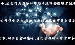 大泰达币（USDT）及其钱包