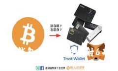 全面解析imToken钱包中的
