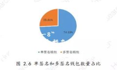 meta charset=＂utf-8＂imToken钱