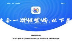 请注意: 制作一个完整的