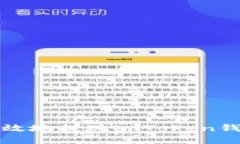 如何安全高效地提现imTo