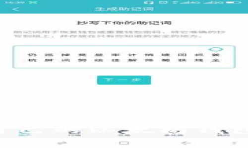 如何轻松申请自己的以太坊钱包账号：详细指南