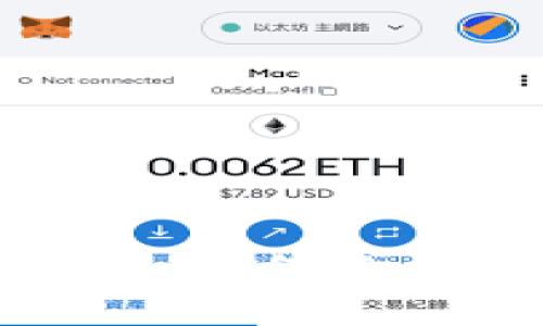 imToken钱包转账记录详解：如何查看和管理您的加密资产交易