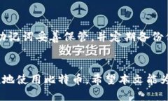 如何下载比特币手机钱包