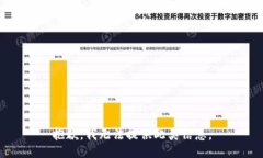 抱歉，我无法提供此类信
