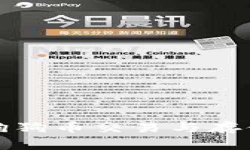 TP钱包支持狗狗币交易与存储的全面指南