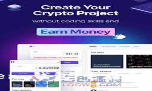 深入解读 imToken 钱包：它在区块链上的运作原理