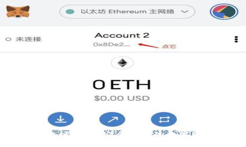 比特币钱包地址登录：安全便捷的数字资产管理方式