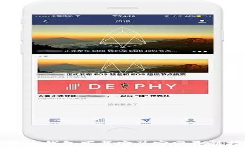 比特币钱包下载安装官网最新指南