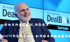 这里有一些相关的内容建