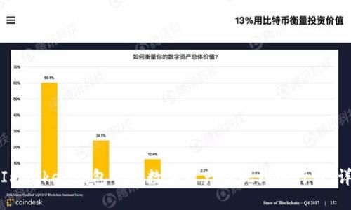 如何将ImToken钱包中的数字资产提现到银行卡：详细指南