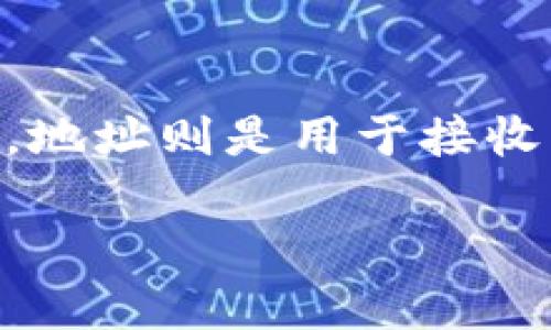 在探讨比特币钱包地址的数量之前，首先要理解什么是比特币钱包以及其地址的基本概念。比特币钱包是用于存储和管理比特币的一种工具，地址则是用于接收比特币的一串字符。根据比特币的设计，理论上可以生成极其庞大的钱包地址数量。接下来，将详细介绍比特币钱包地址的数量及其相关知识。

### 比特币钱包地址数量详解：你需要知道的一切