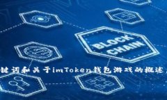 由于字数限制，我将为您