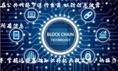 如何正确设置imToken钱包网