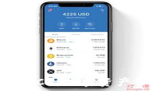   
imToken钱包KICK：加密资产管理的新选择