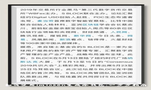 如何使用imToken生成冷钱包：一步步指南