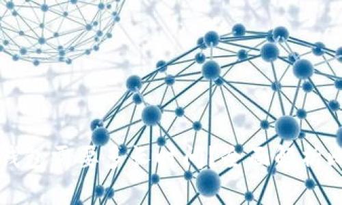 比特币充值到钱包需要多长时间？全面解析比特币交易时间