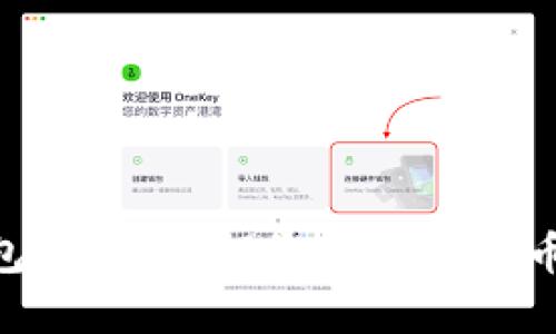 imToken突破钱包数量：如何影响数字货币生态与用户体验