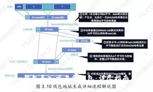 如何将imToken钱包导入交易所钱包：详尽指南与常见问题解答