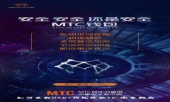 如何查找USDT钱包收款ID：