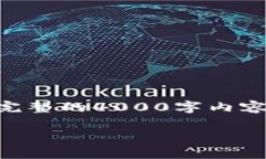 提示：在这里，我将为您