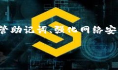 BAIOT冷钱包的USDT被盗：如