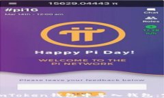 如何在imToken钱包中导入钱